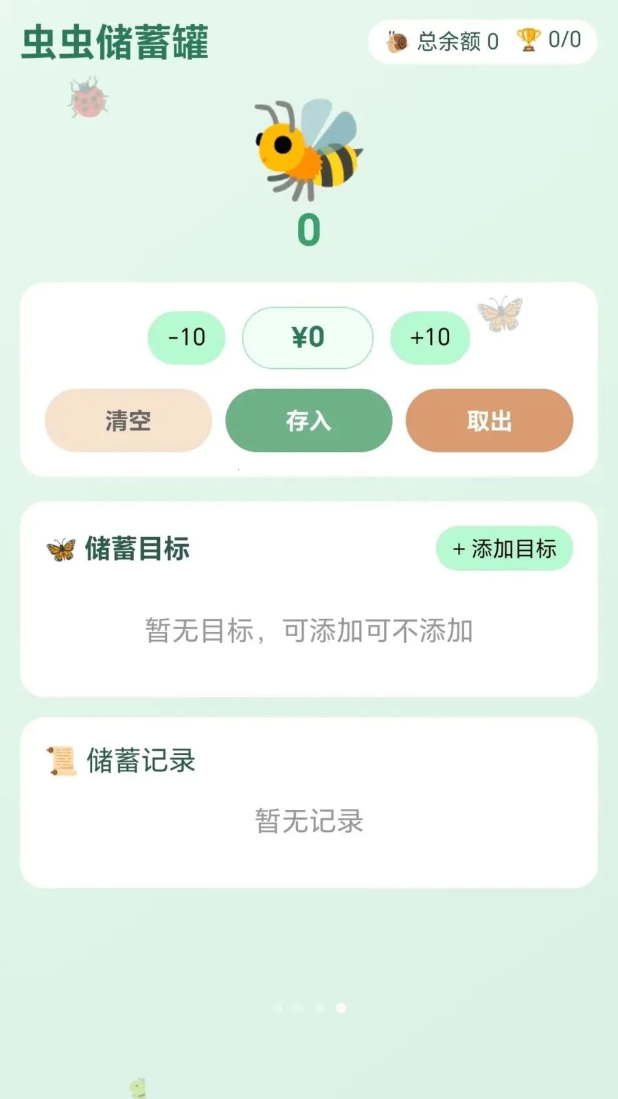 �����������ֻ���v1.0.1.27581416 ��Ѱ��ͼ