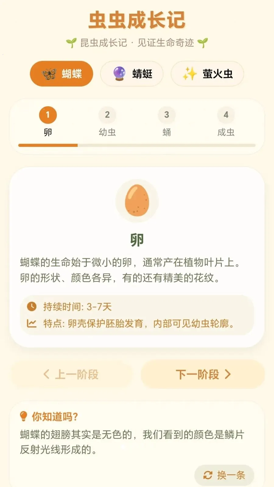 �����������ֻ���v1.0.1.27581416 ��Ѱ��ͼ