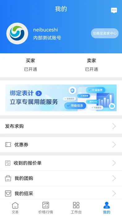 ������(��Ȼ����ҵ����)v2.9.4 �ֻ����ͼ