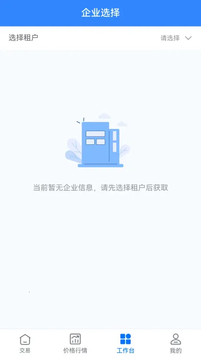 ������(��Ȼ����ҵ����)v2.9.4 �ֻ����ͼ