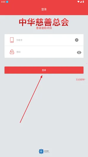 中慈助医格列卫达希纳维全特捷恪卫2026下载安装 中慈助医格列卫达希纳维全特捷恪卫2026下载安装