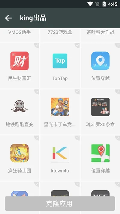 king�Ż������root(��Ϸ�������)v��king�Ż� ��Ѱ��ͼ