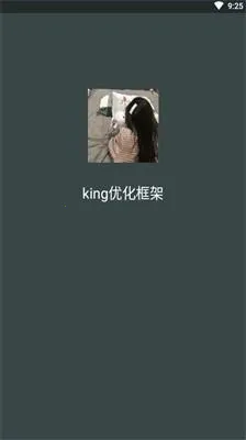 king�Ż������root(��Ϸ�������)