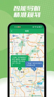 ����ͬ������(��������ƽ̨)v1.2.3 �ֻ����ͼ