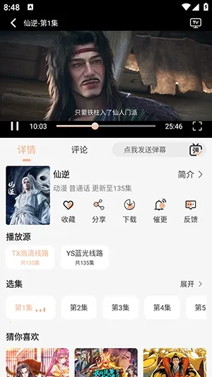 58电影网2026官方最新版本 58电影网2026官方最新版本