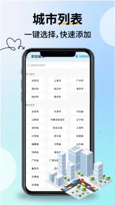 �Ƽ���������2026���ذ�װv2.2.9 ��Ѱ��ͼ