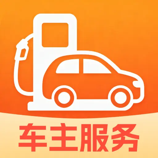 �ó��г�������(��������ƽ̨)v1.0.0 ��׿��
