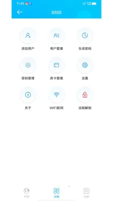 �����ƶ�(����������Ӧ��)v1.3.16 ��׿���ͼ