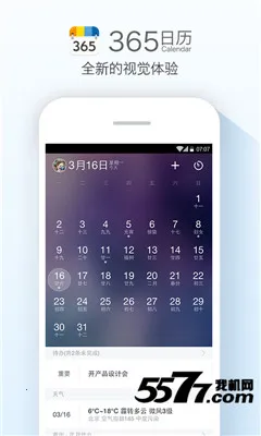 ������ѻ���ͨ(�๦������Ӧ��)v1.2.0 �ֻ����ͼ