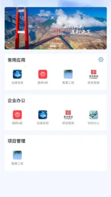����·��(�ƶ��Ż�ƽ̨)v2.0.9 ��Ѱ��ͼ