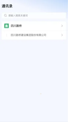 ����·��(�ƶ��Ż�ƽ̨)v2.0.9 ��Ѱ��ͼ