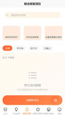 ��Զ����(������Ŀ����APP)v1.1 ��׿���ͼ