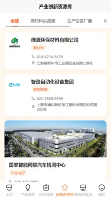 ��Զ����(������Ŀ����APP)v1.1 ��׿���ͼ