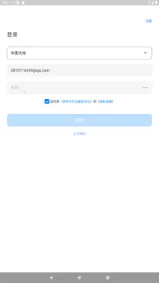 �����Ǽ�(���ܼҾ�APP)vvvv1.2.9 ��Ѱ��ͼ