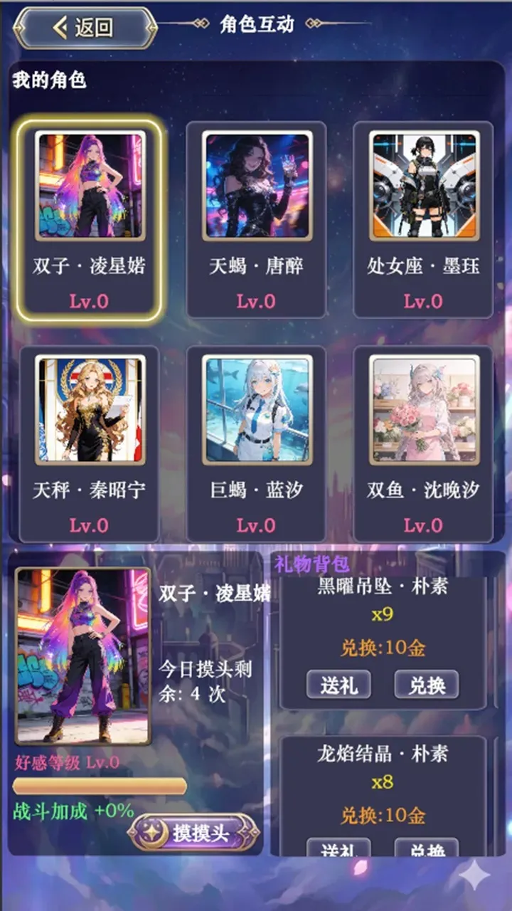 ��������ţ3(��������Ϯ����)v3 �ٷ������ͼ
