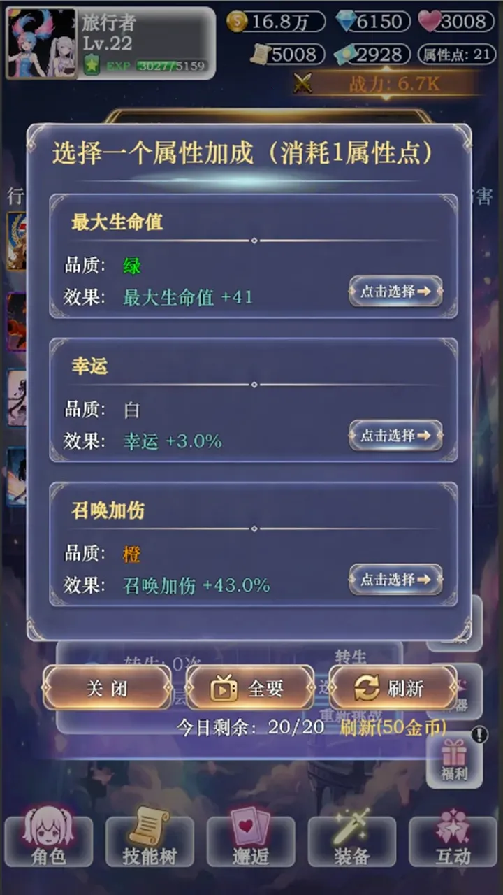 ��������ţ3(��������Ϯ����)v3 �ٷ������ͼ