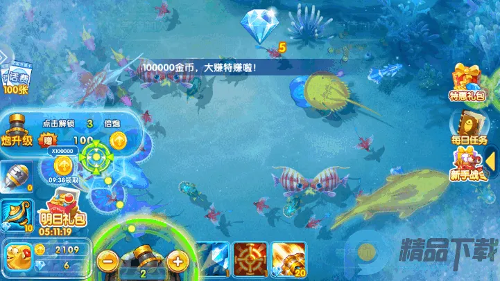 ���������2026���°汾v99.1 �ֻ����ͼ