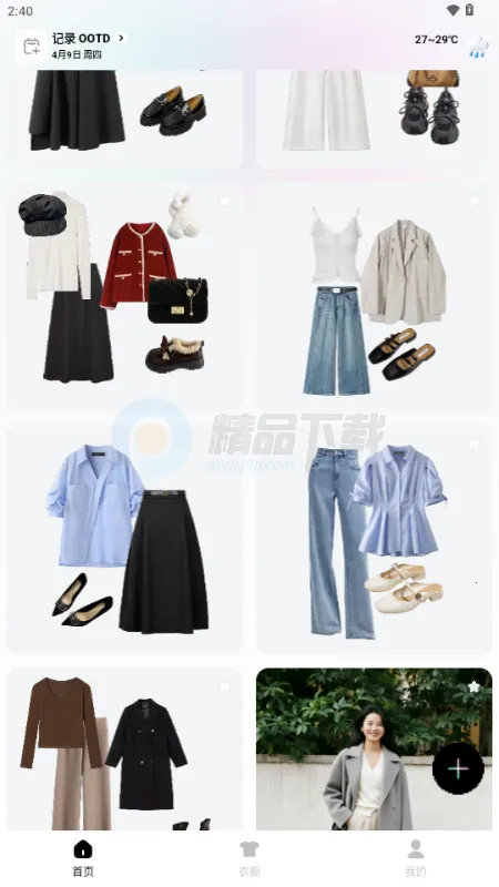 WearWow(AI����APP)v1.0.0 �ٷ������ͼ