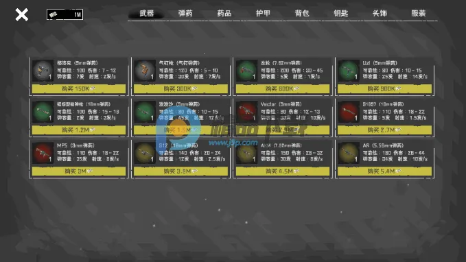 ĩ��Ӫ��(ĩ��������Ϸ)v1.1.5 �ٷ������ͼ