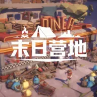 ĩ��Ӫ��(ĩ��������Ϸ)v1.1.5 �ٷ�����