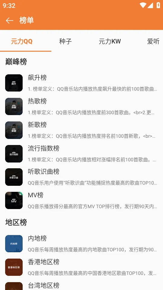���ں����ֲ�����2026�ٷ�����v0.6.48 �ֻ����ͼ