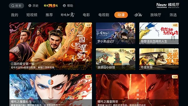 ������TV2026���ذ�װv1.4.0 �ֻ����ͼ