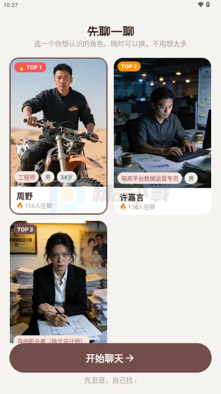 ������AI����(�籾��������)v1.0.0 �ٷ������ͼ