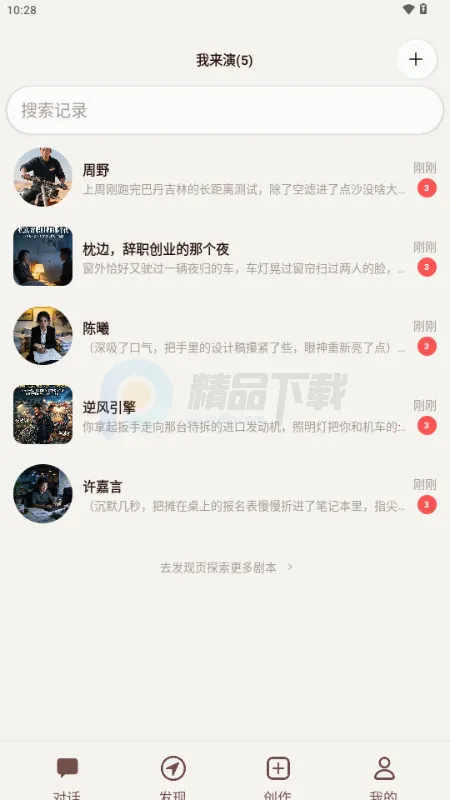 ������AI����(�籾��������)v1.0.0 �ٷ������ͼ