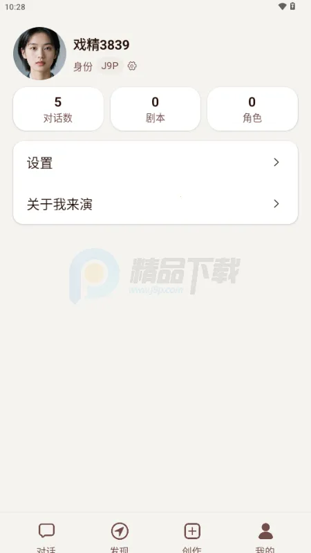 ������AI����(�籾��������)v1.0.0 �ٷ������ͼ