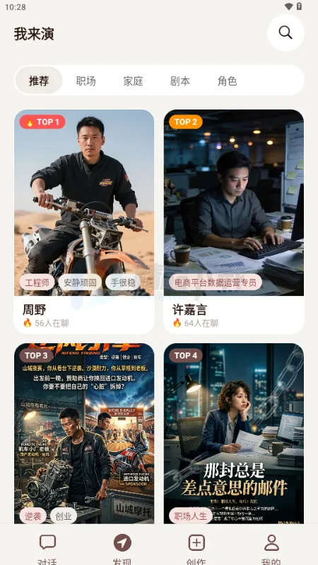 ������AI����(�籾��������)v1.0.0 �ٷ������ͼ