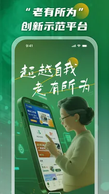 ����˵(�������ֿռ�)v2.1.4 ��׿���ͼ