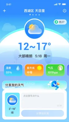 ��ʶ����(������ѯ����)v1.0.0 ��׿���ͼ