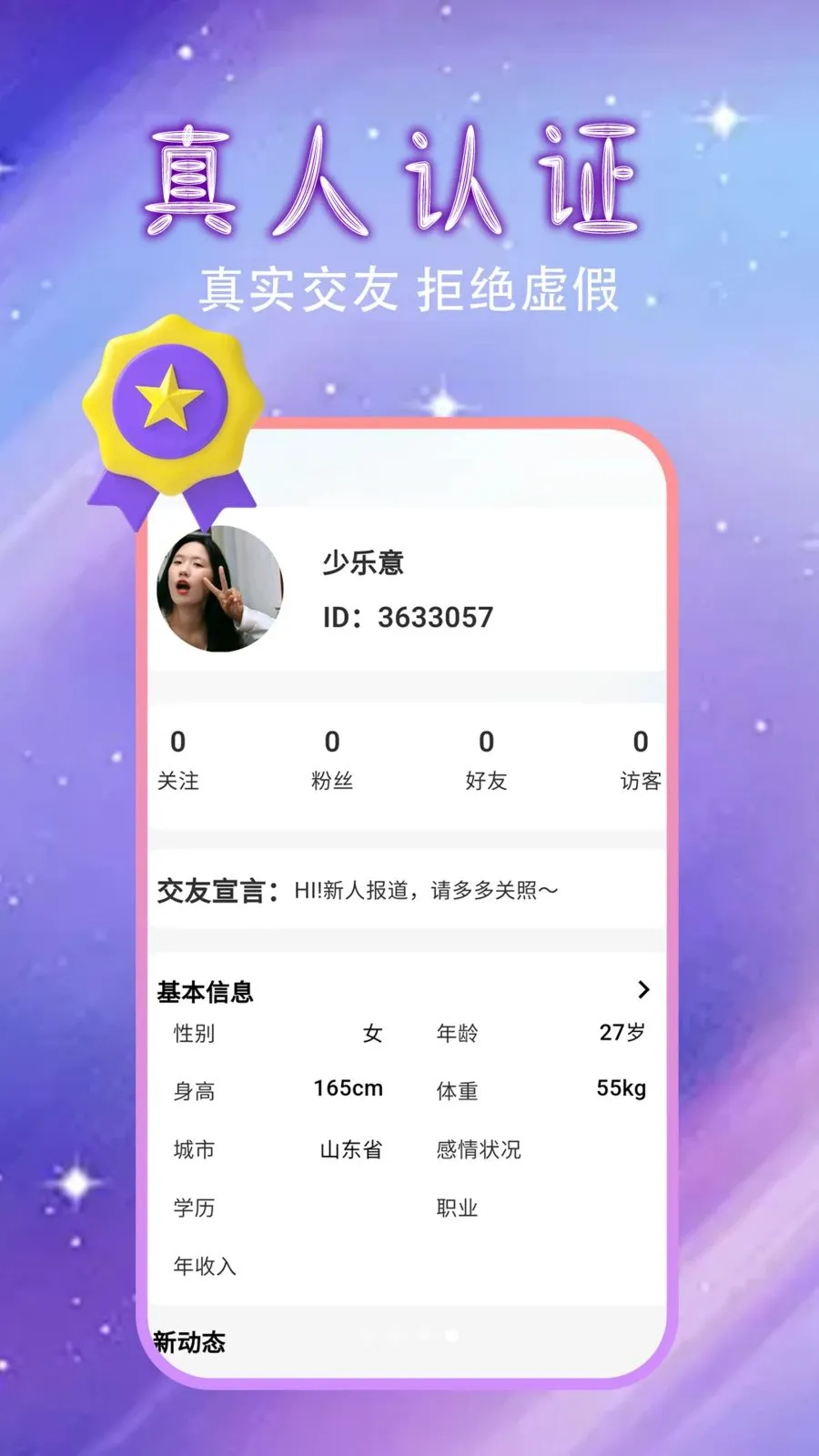 �����Ļ�������2026�ٷ�����v1.0.0 �ֻ����ͼ