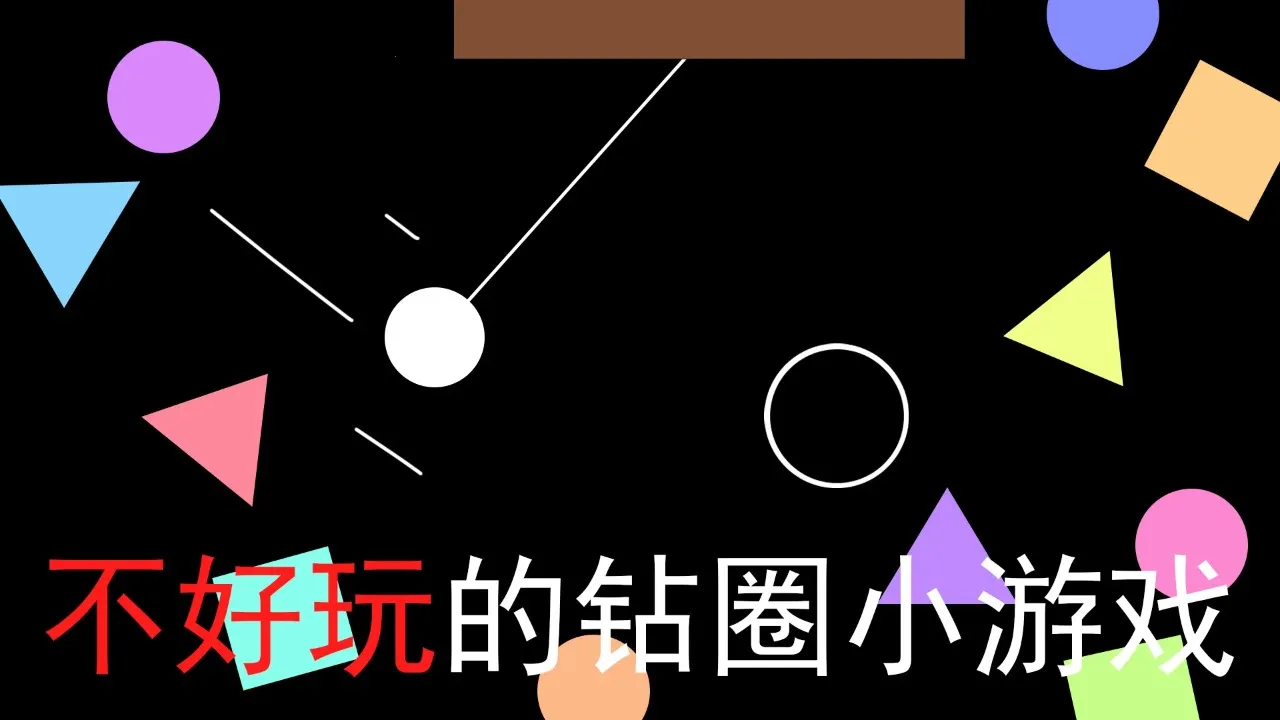 ���������ȦС��Ϸ��׿���ֻ���v1.0 �ٷ������ͼ