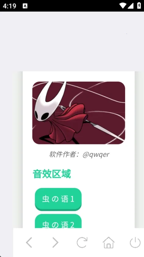 ��Ʒ�������(��������������)v1.0 ��׿���ͼ