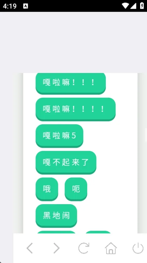 ��Ʒ�������(��������������)v1.0 ��׿���ͼ
