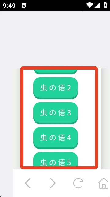 大黄蜂语音盒(语音包软件功能) 大黄蜂语音盒(语音包软件功能)