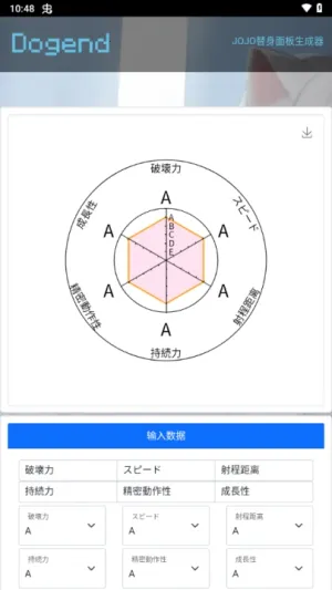�������������2026���ذ�װv1.0.0 �ٷ������ͼ