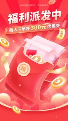 Լ������(���ű�������ƽ̨)v2.0.0 �ֻ����ͼ