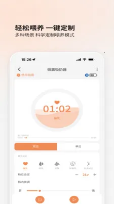 BOLOLO������2026���ذ�װv2.0.70 ��׿���ͼ