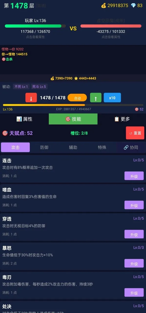 ���ô�ʦ(����ս������Ϸ)v2.1.16 �ٷ������ͼ