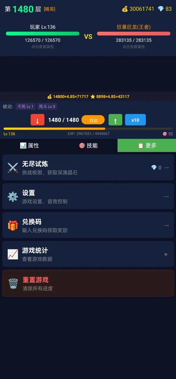 ���ô�ʦ(����ս������Ϸ)v2.1.16 �ٷ������ͼ