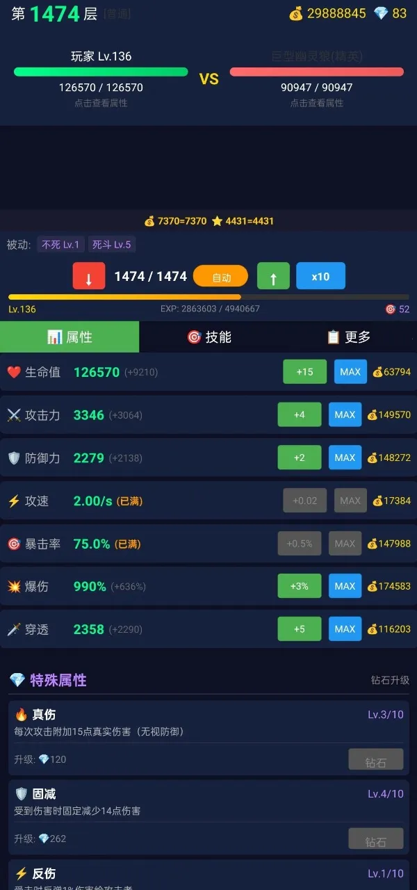 ���ô�ʦ(����ս������Ϸ)v2.1.16 �ٷ������ͼ