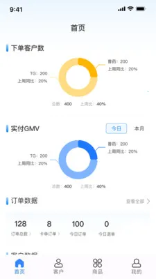 ҩ��2026���°汾v2.0.4 �ٷ������ͼ