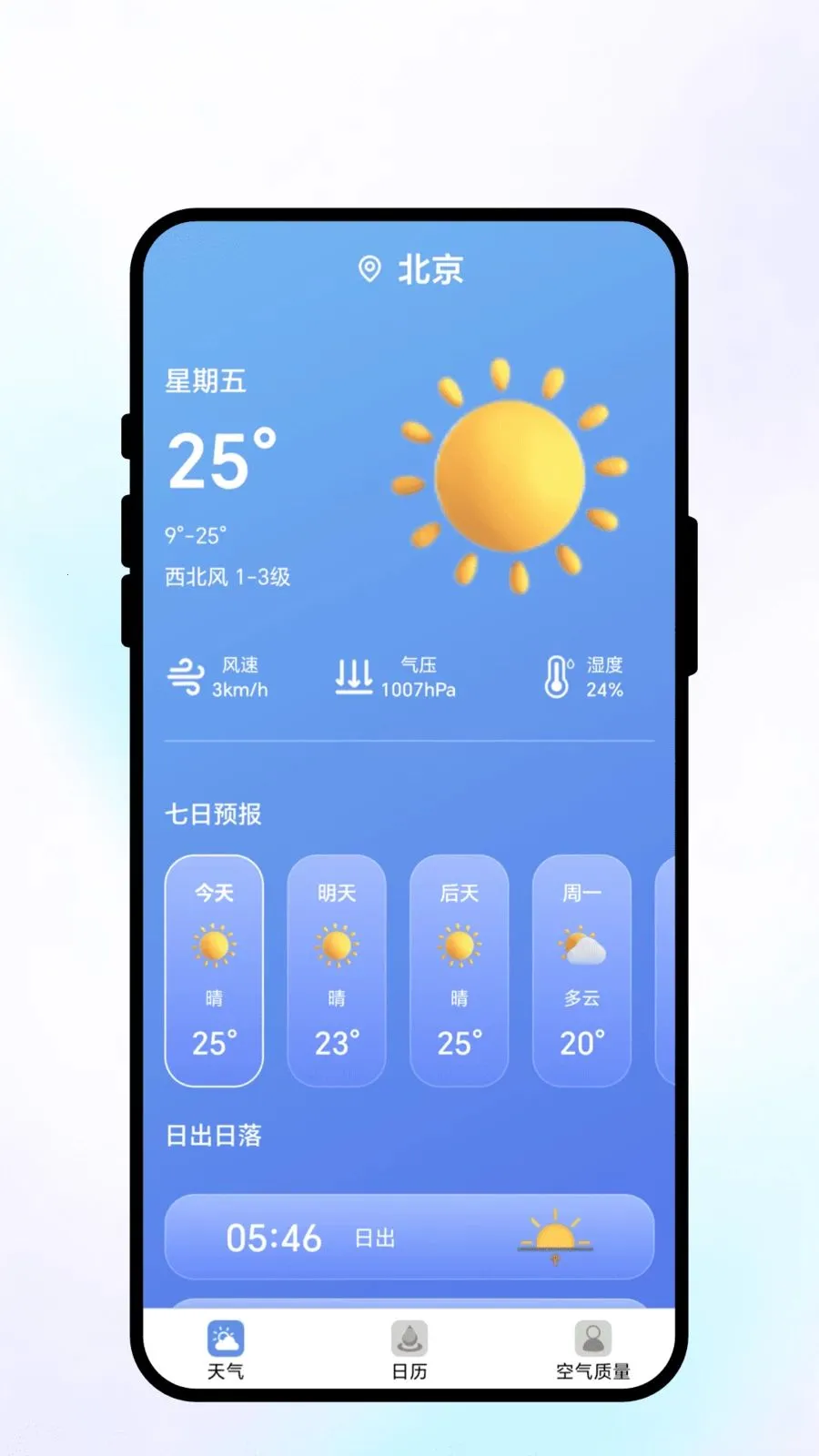 ��;��ı(�������APP)v2.0.1 ��׿���ͼ