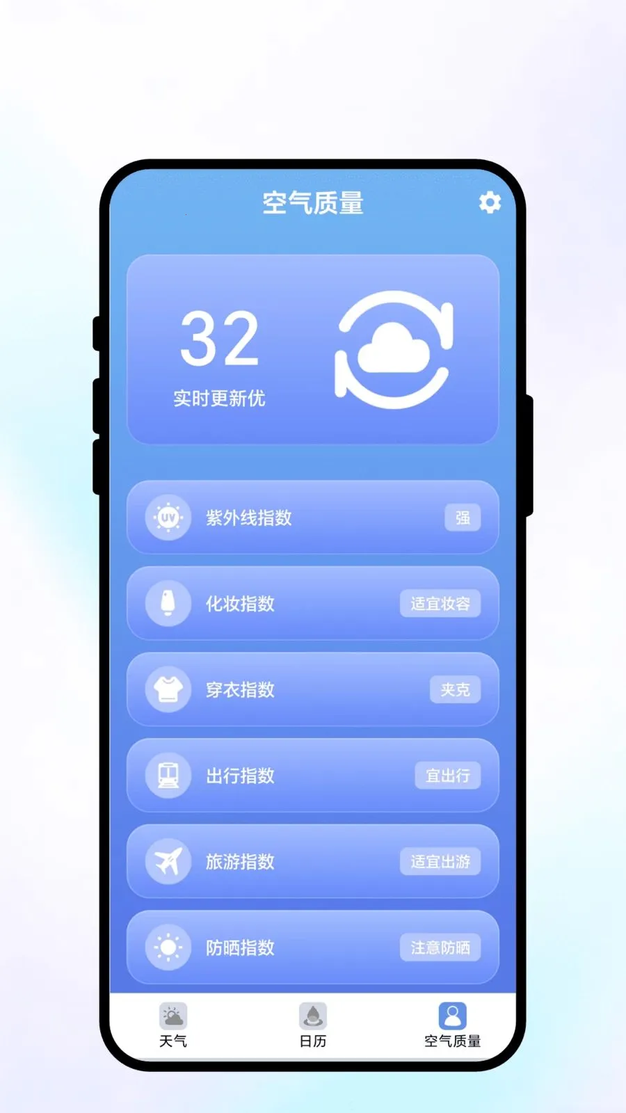 ��;��ı(�������APP)v2.0.1 ��׿���ͼ