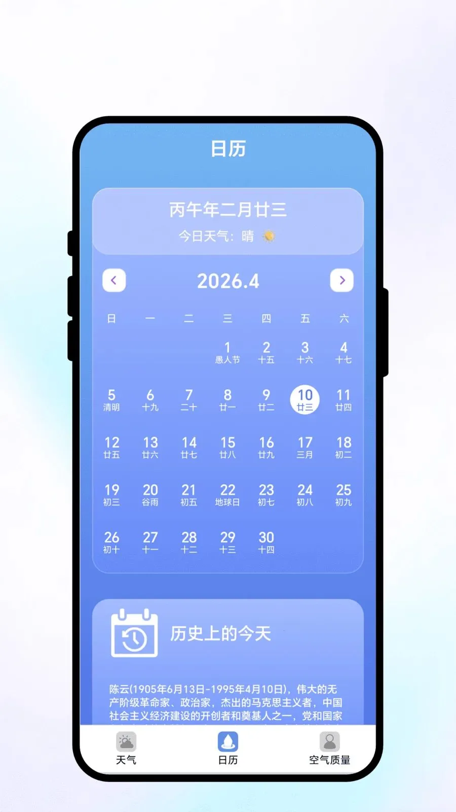��;��ı(�������APP)v2.0.1 ��׿���ͼ
