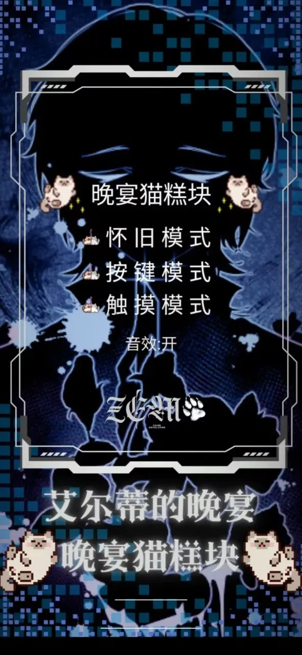 �����ٵ�����è���(è������С��Ϸ)v1.0.0 �ֻ����ͼ