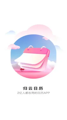 ��������(��������Ӧ��)v1.0.0 ��׿���ͼ
