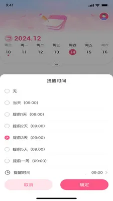 ��������(��������Ӧ��)v1.0.0 ��׿���ͼ